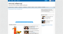 Desktop Screenshot of clonedbabies.com